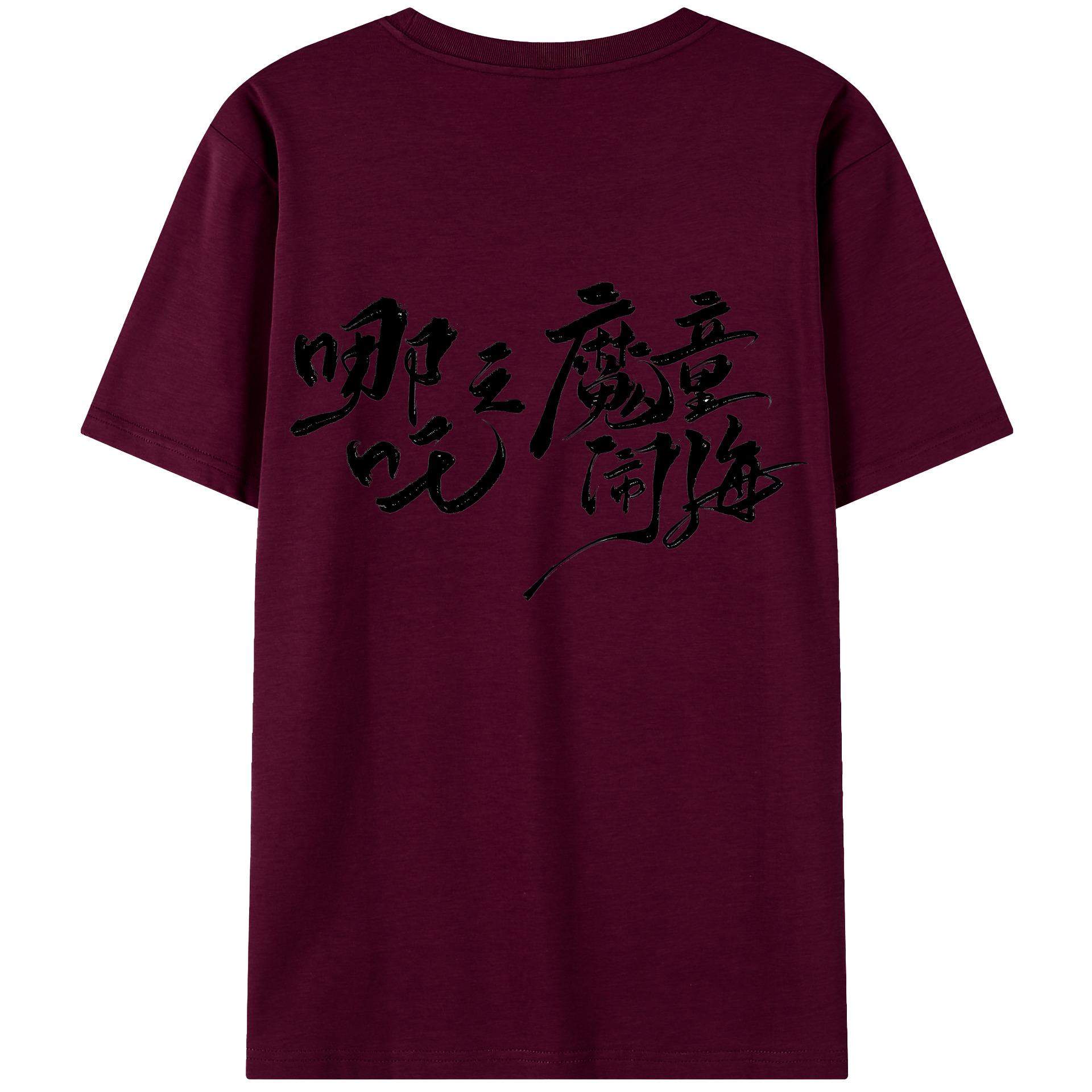 （画像用） Ne Zha 2 ナタ 魔童の大暴れ レディース半袖Tシャツ(バックプリント)